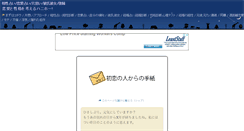 Desktop Screenshot of letter.hanihoh.com