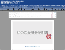Tablet Screenshot of id.hanihoh.com